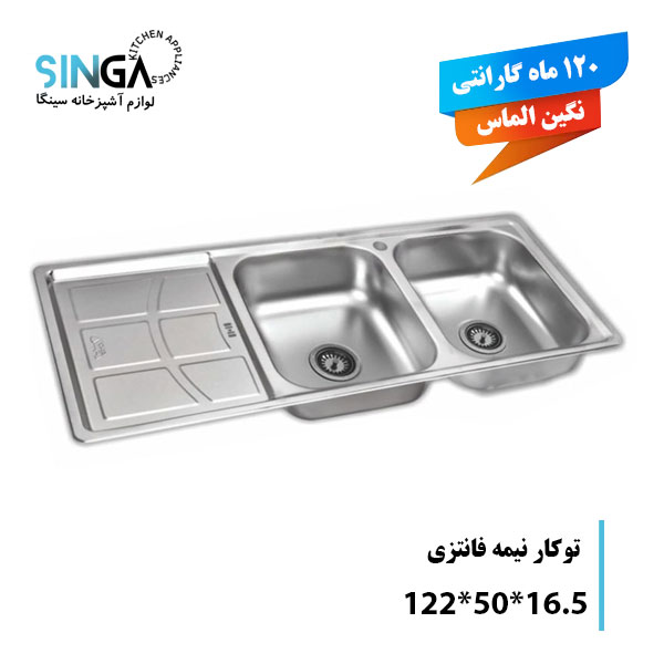 سینک نگین الماس مدل SA38