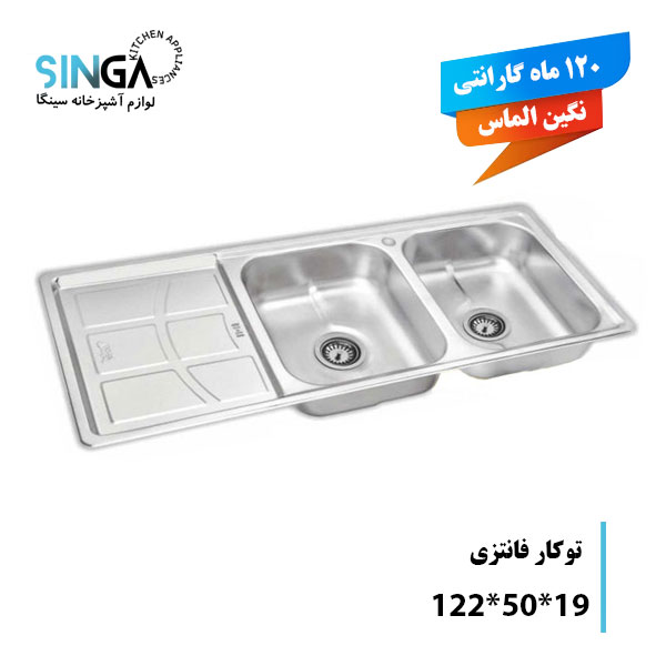 سینک نگین الماس مدل SA39