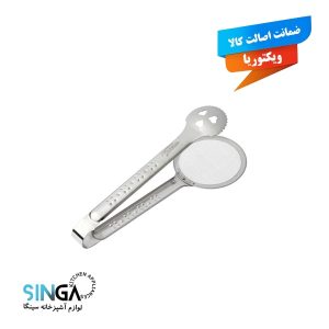 انبر روغن گیر ویکتوریا