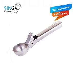 اسکوپ بستنی شاسی دار ویکتوریا
