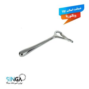 پوست کن ویکتوریا مدل کمانی