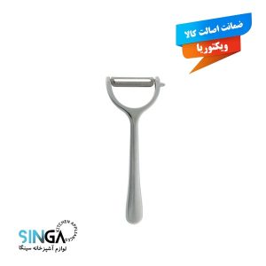 پوست کن ویکتوریا مدل کمانی