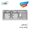سینک اخوان توکار مدل 161