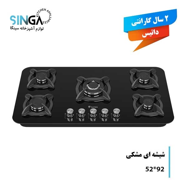 اجاق گاز داتیس مدل DG-591