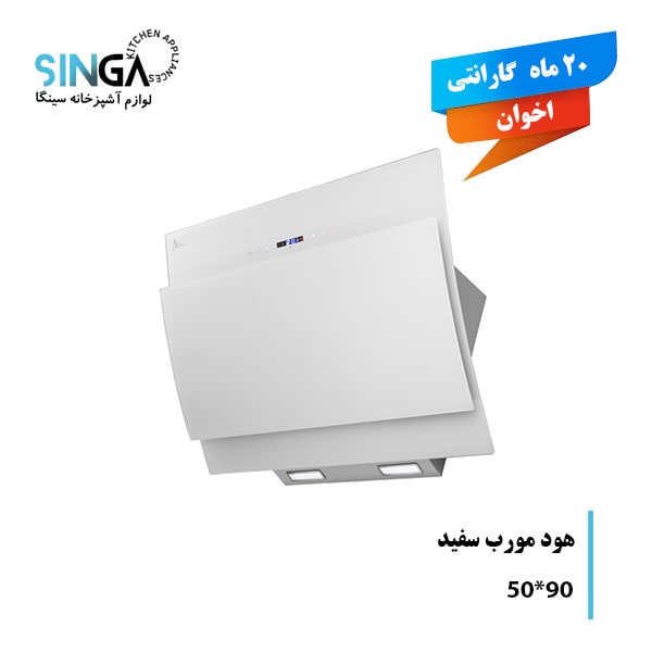 هود مورب اخوان مدل H63-W