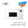 مایکروویو ایلیا استیل IM 107 W