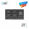 اجاق گاز صفحه ای ایلیااستیل G528