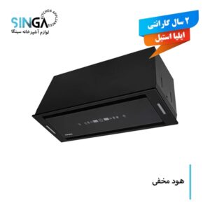 هود ایلیا استیل هیوا