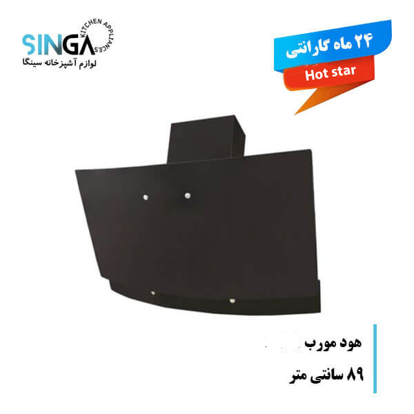 هود مورب پارسه خم مشکی