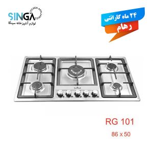 اجاق گاز رهام مدل RG101