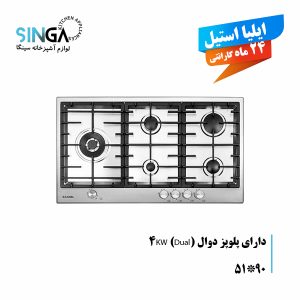 اجاق گاز صفحه ای ایلیااستیل مدل IS5911