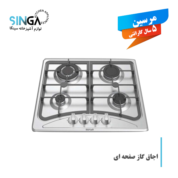 اجاق گاز ترموکوبل دار مرسین S402