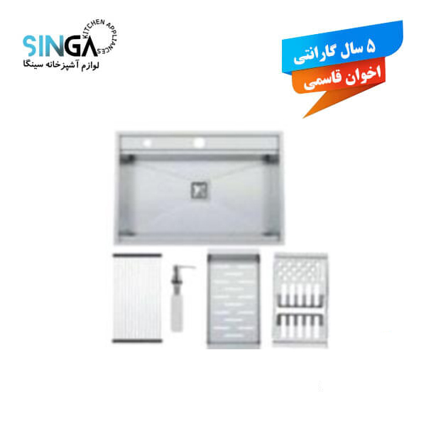 سینک توکار AG 75 اخوان قاسمی
